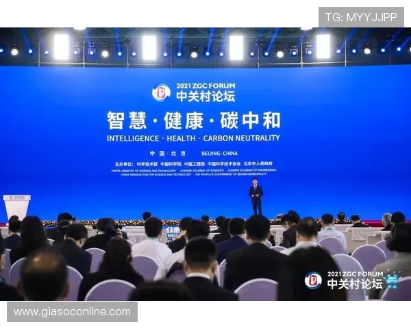 以巴维塔为核心探讨全球科技创新与可持续发展新机遇与挑战 以巴维塔为核心探讨全球科技创新与可持续发展新机遇与挑战